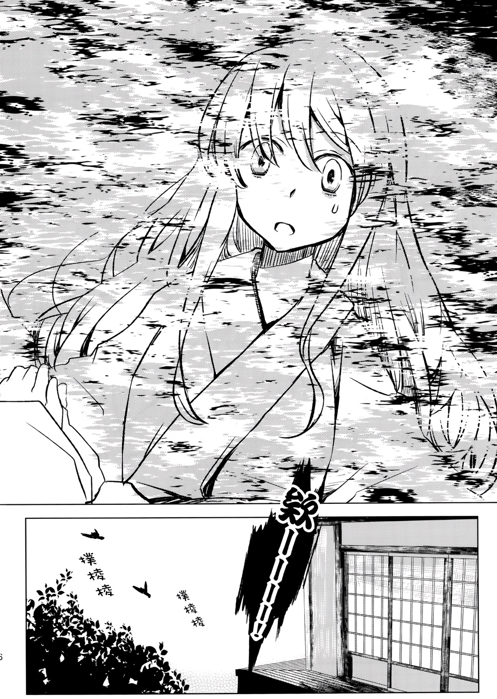 缠绕你的锁韩漫全集-全一话无删减无遮挡章节图片 