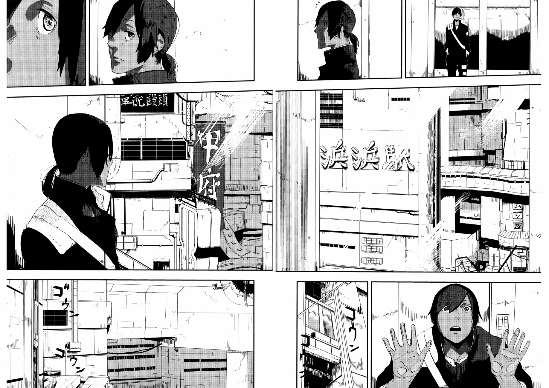 横滨车站SF韩漫全集-第01卷无删减无遮挡章节图片 