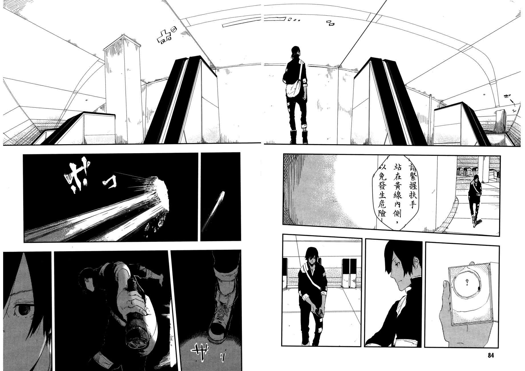 横滨车站SF韩漫全集-第03卷无删减无遮挡章节图片 