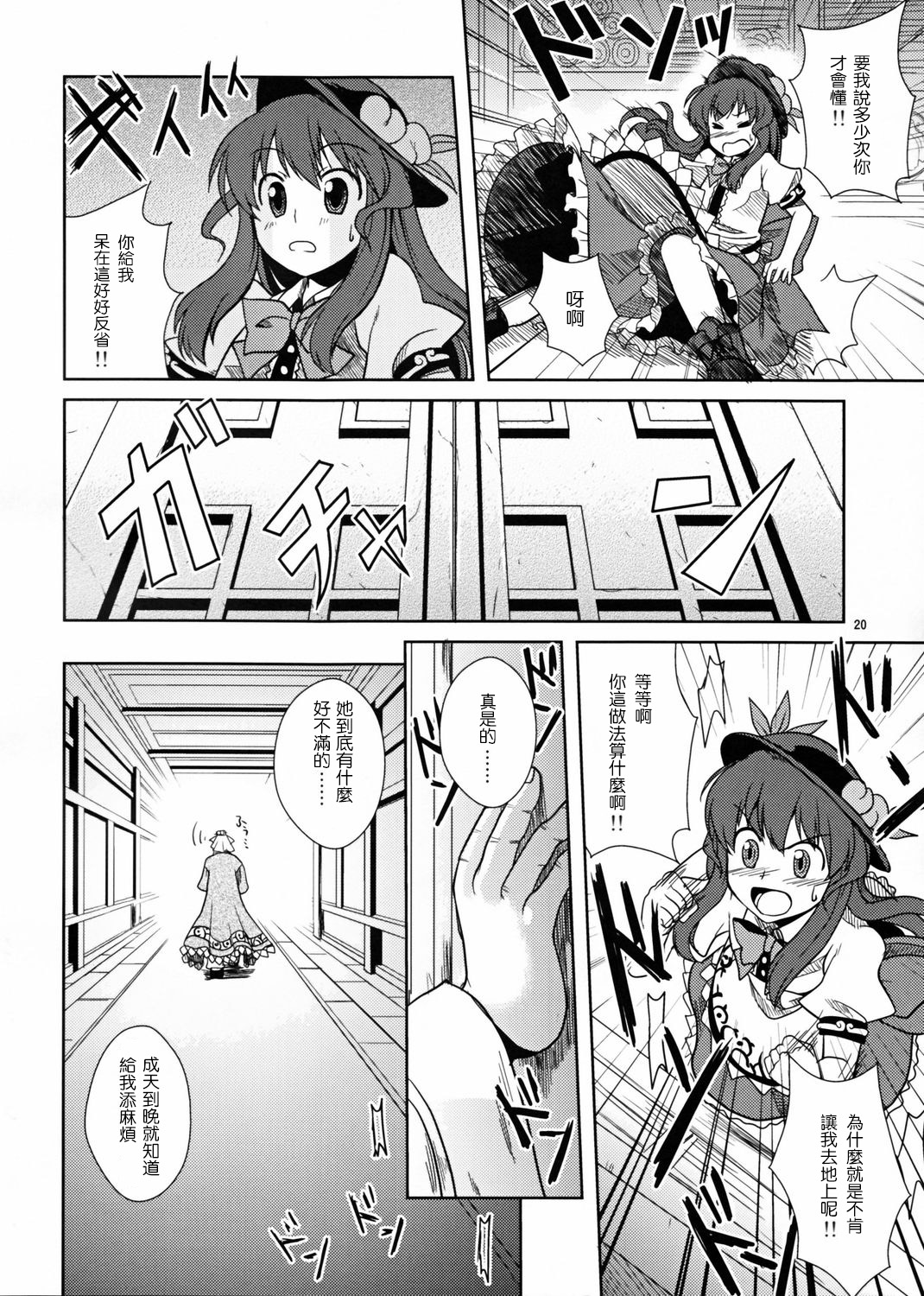 空之蓝与真正的心意韩漫全集-全一话无删减无遮挡章节图片 