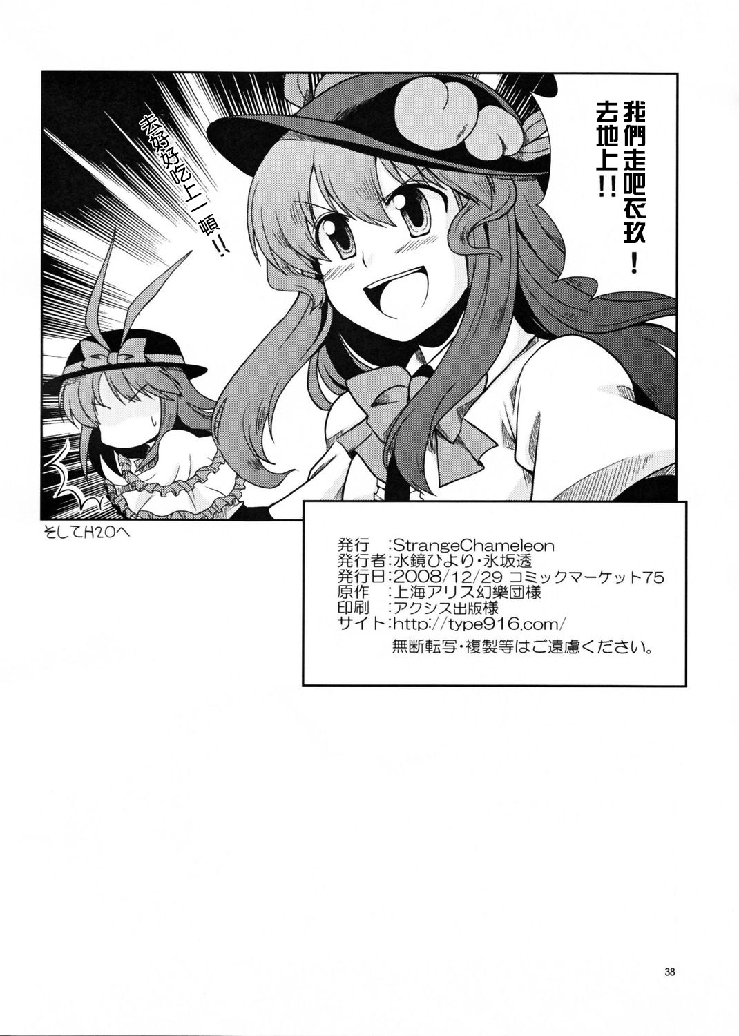 空之蓝与真正的心意韩漫全集-全一话无删减无遮挡章节图片 
