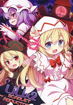 LiLi×2 ~ Scarlet Abductor ！！ ~