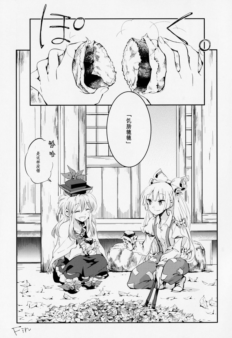 After gold韩漫全集-全一话无删减无遮挡章节图片 