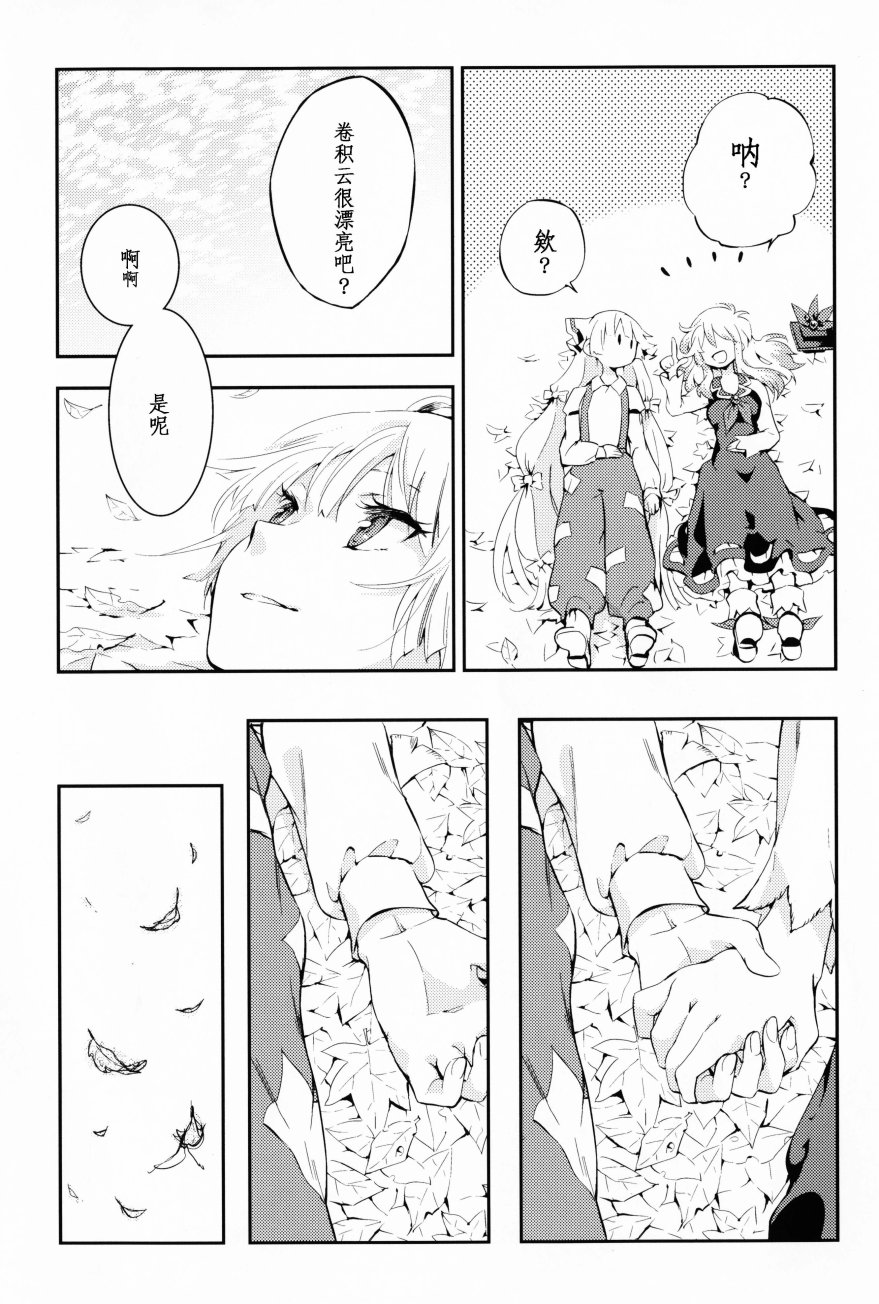 After gold韩漫全集-全一话无删减无遮挡章节图片 