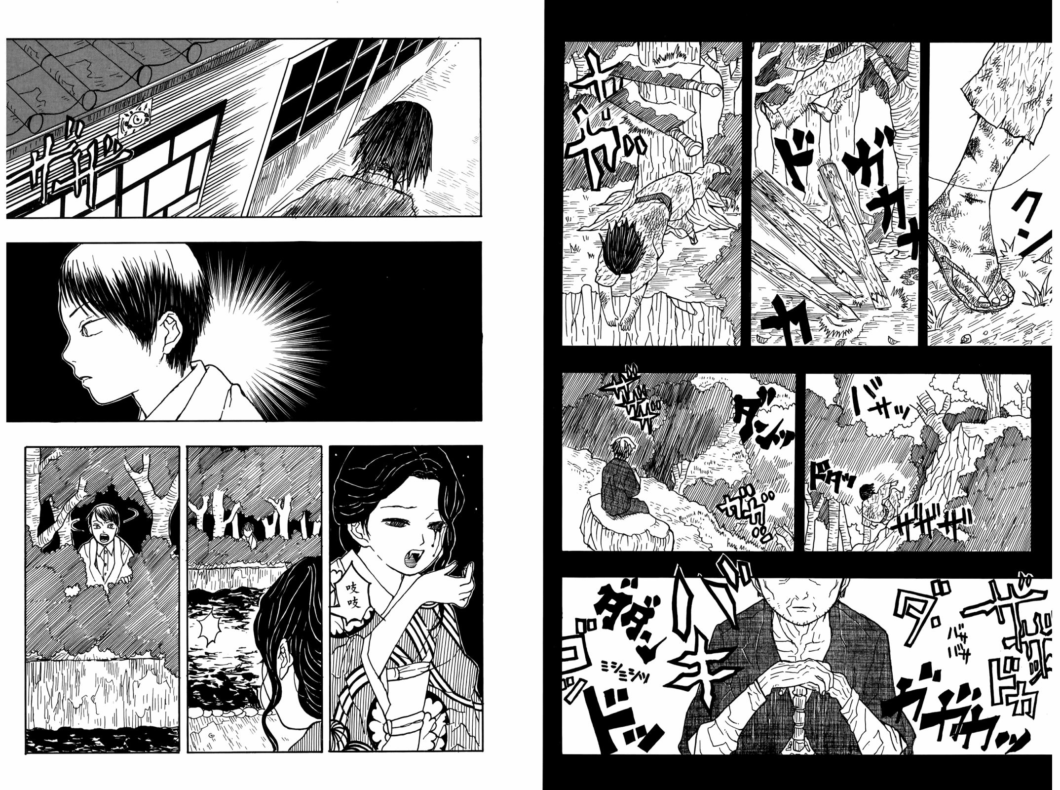 吾峠呼世晴短篇集韩漫全集-全一卷无删减无遮挡章节图片 