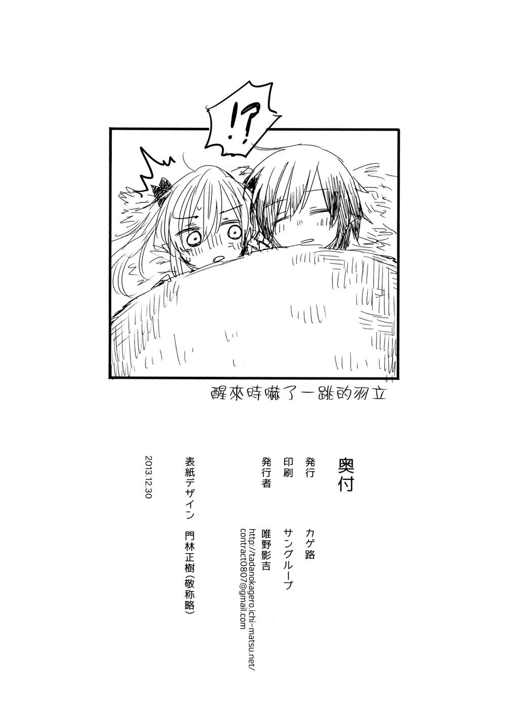 相倚共浮生韩漫全集-全一话无删减无遮挡章节图片 