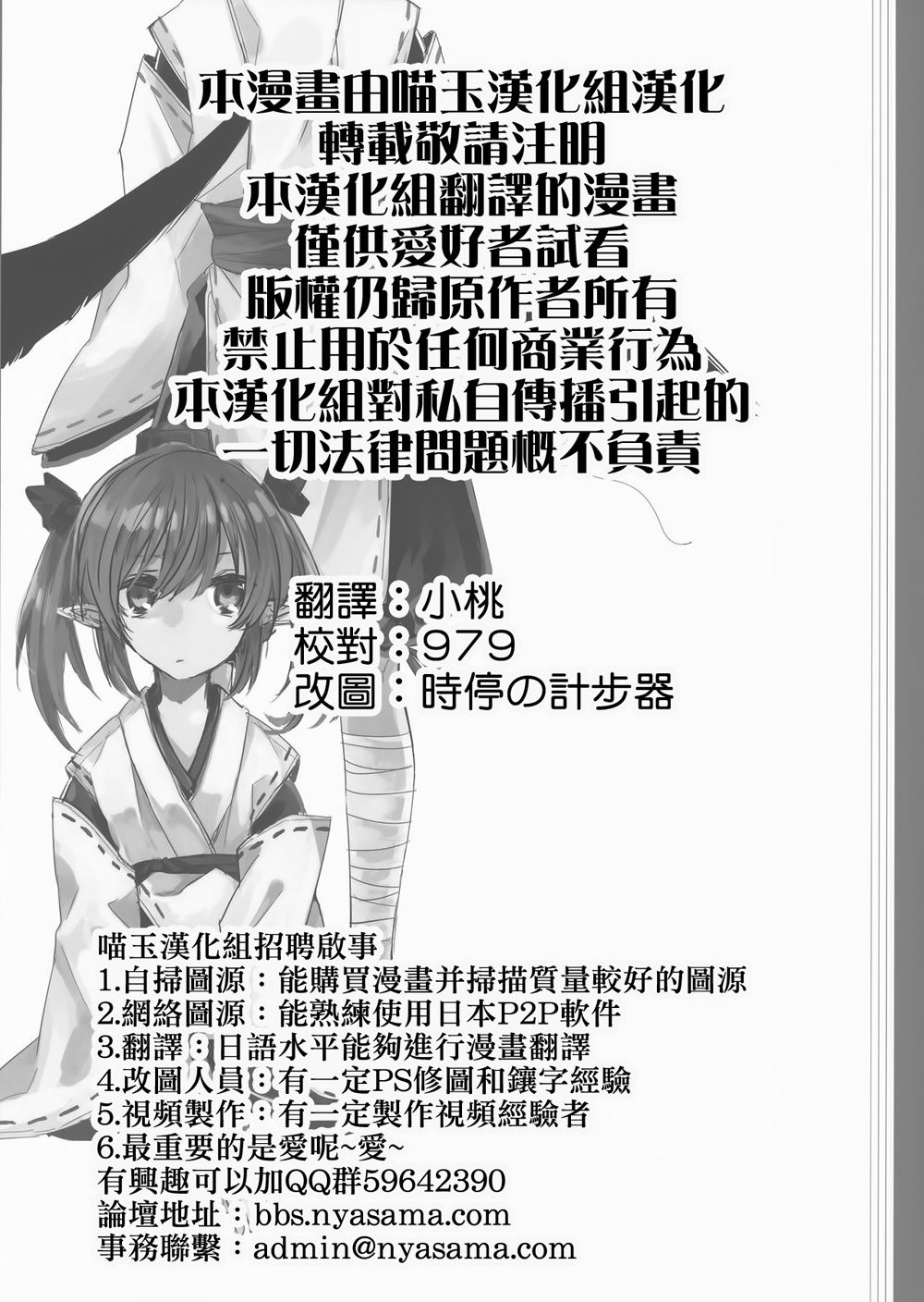 相倚共浮生韩漫全集-全一话无删减无遮挡章节图片 