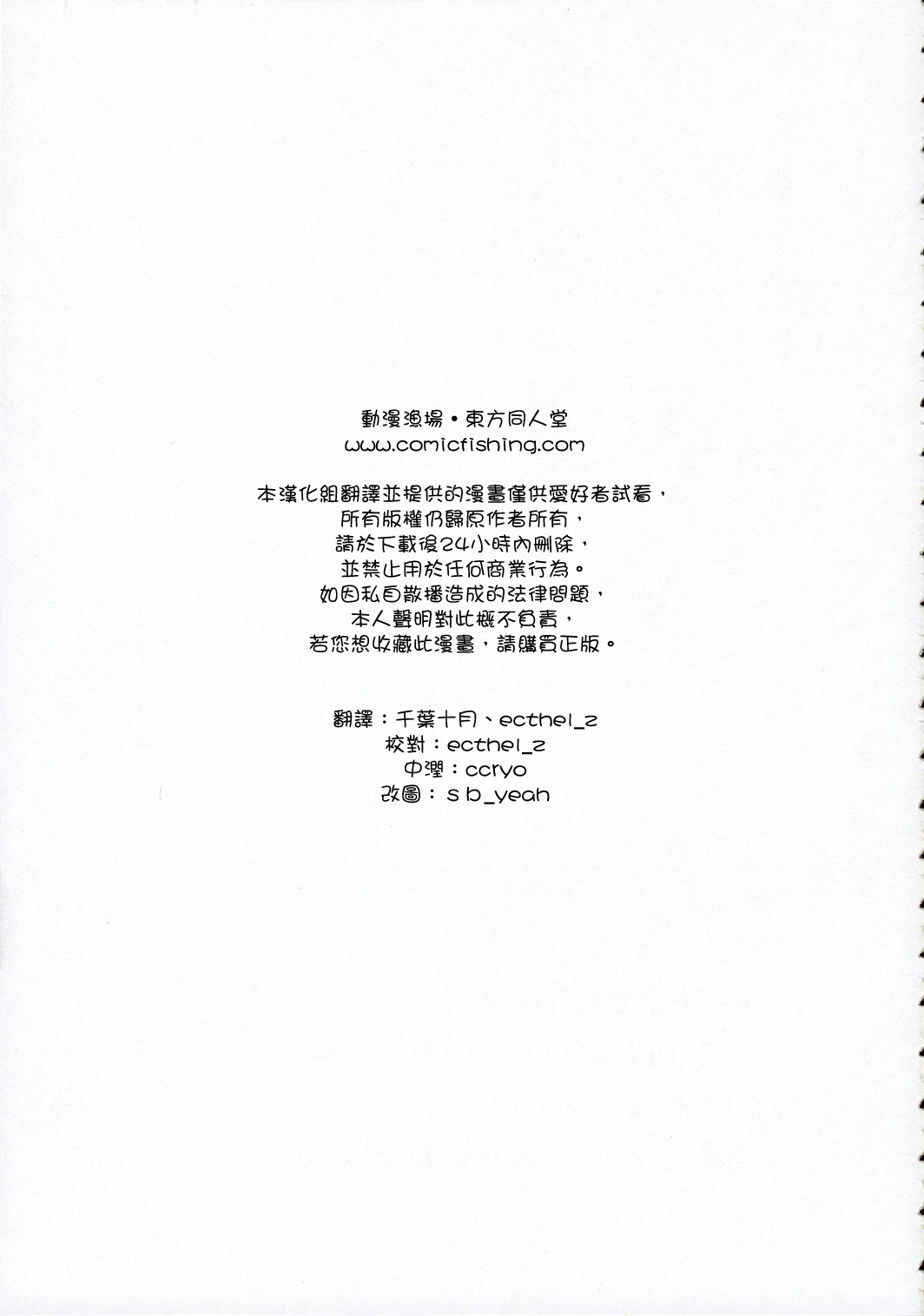 人偶师与白黑魔韩漫全集-短篇无删减无遮挡章节图片 