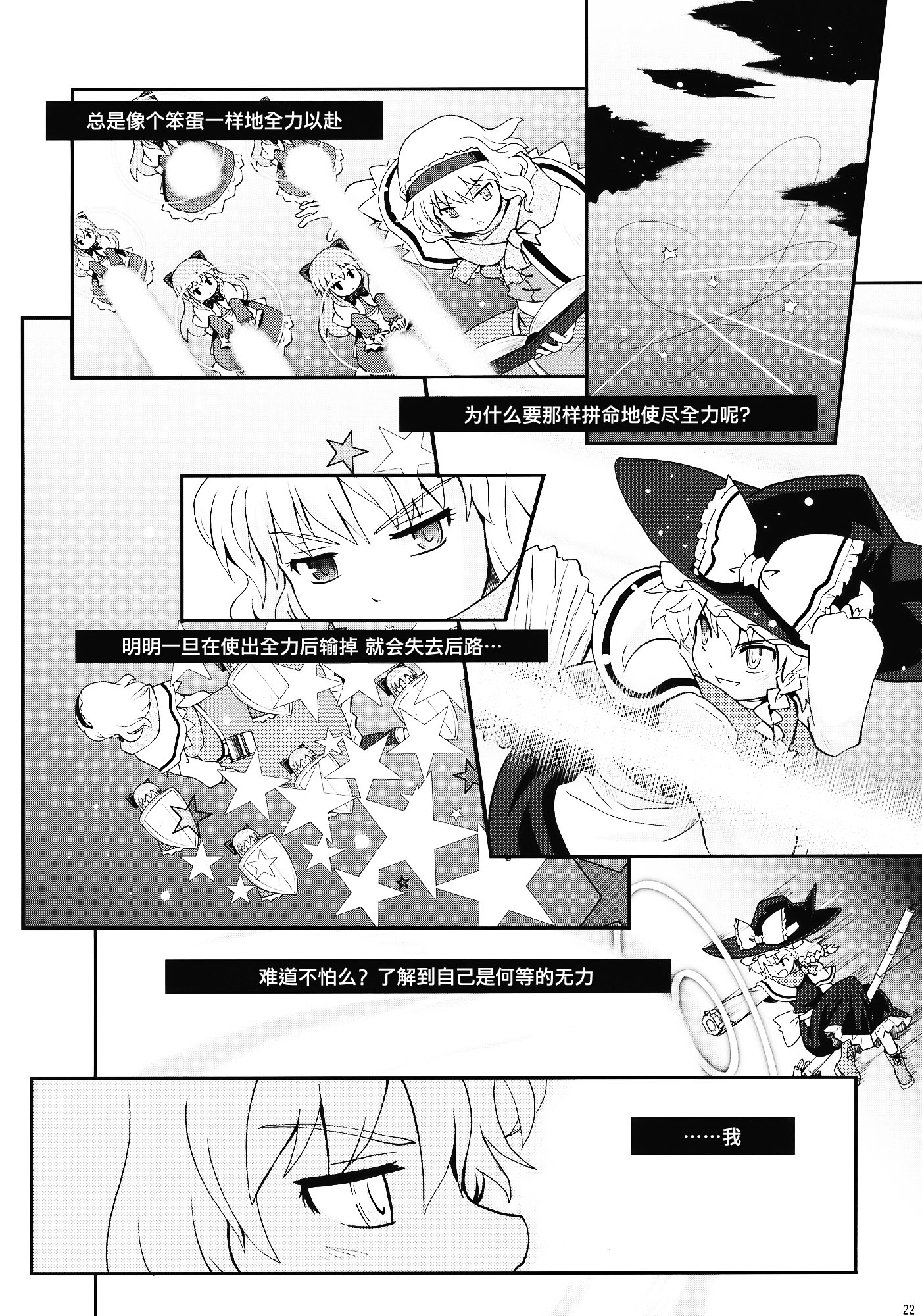 七色的春雪韩漫全集-短篇无删减无遮挡章节图片 