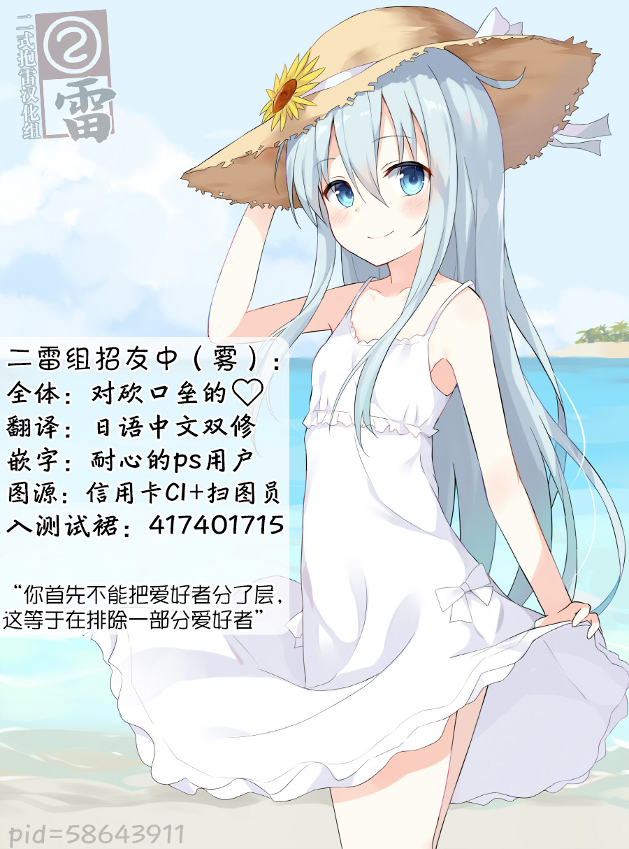 今天和响去海边约会韩漫全集-短篇无删减无遮挡章节图片 