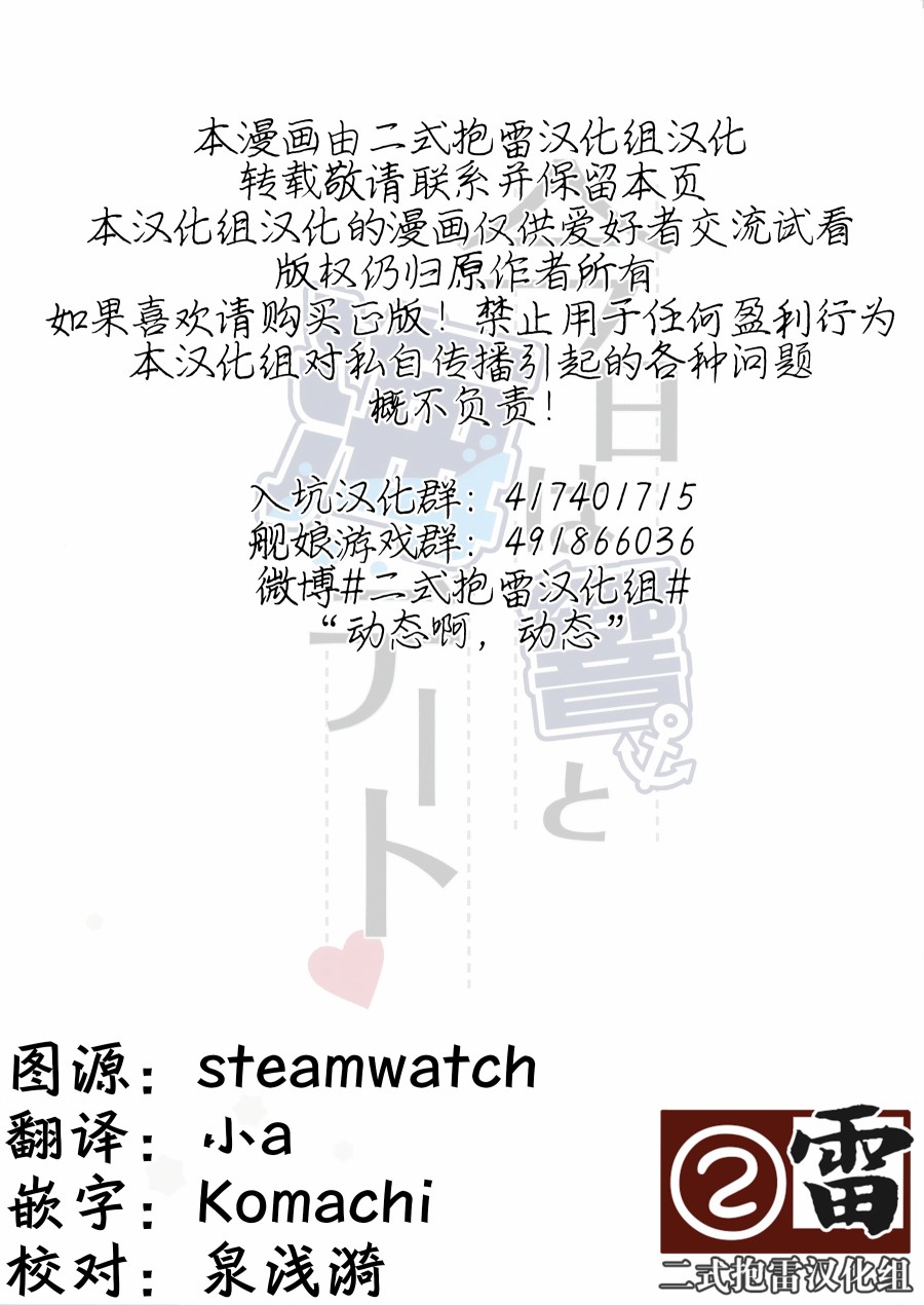 今天和响去海边约会韩漫全集-短篇无删减无遮挡章节图片 