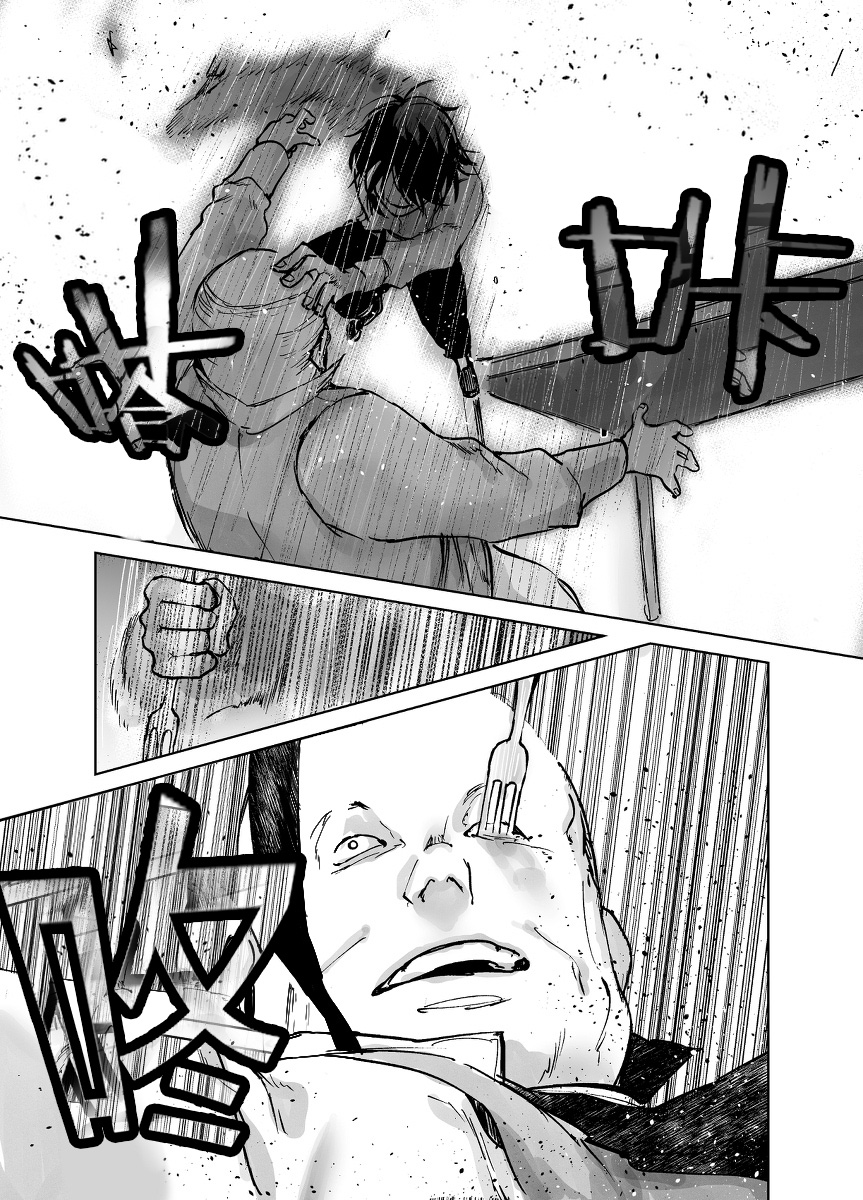 从红雾之中韩漫全集-第01话无删减无遮挡章节图片 