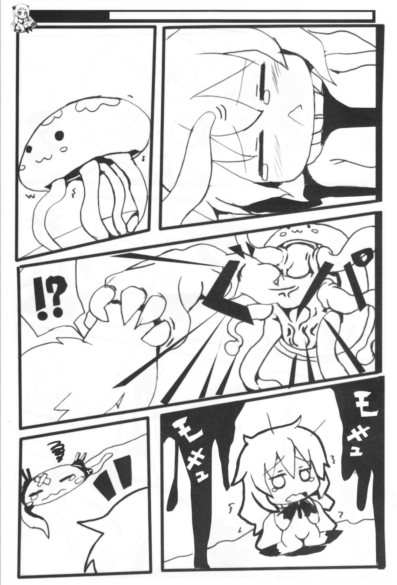 深海驱逐舰ヲ级酱韩漫全集-短篇无删减无遮挡章节图片 