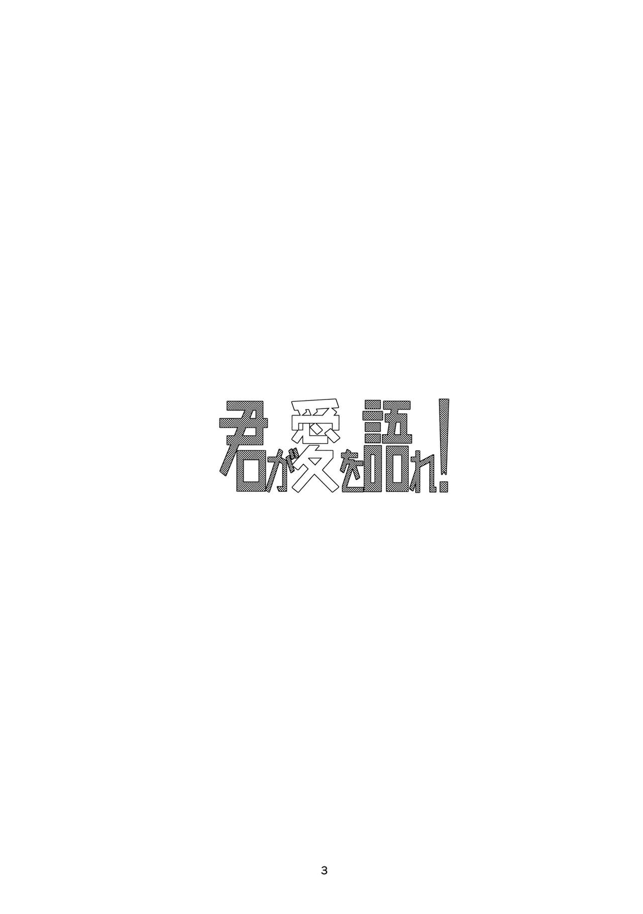 呼唤你的爱!韩漫全集-短篇无删减无遮挡章节图片 