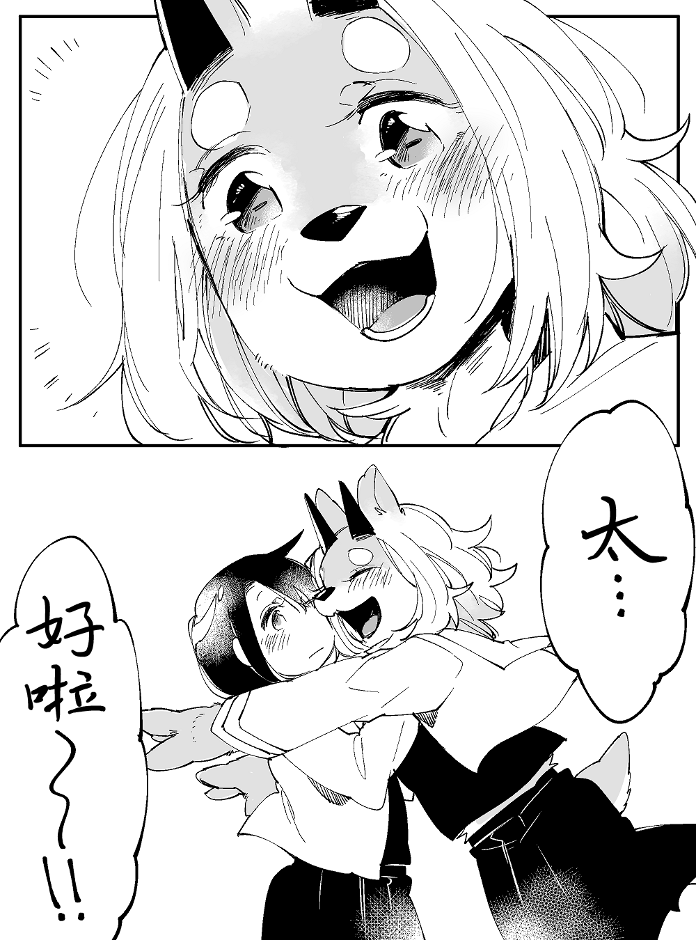 恋爱过敏症候群韩漫全集-短篇无删减无遮挡章节图片 