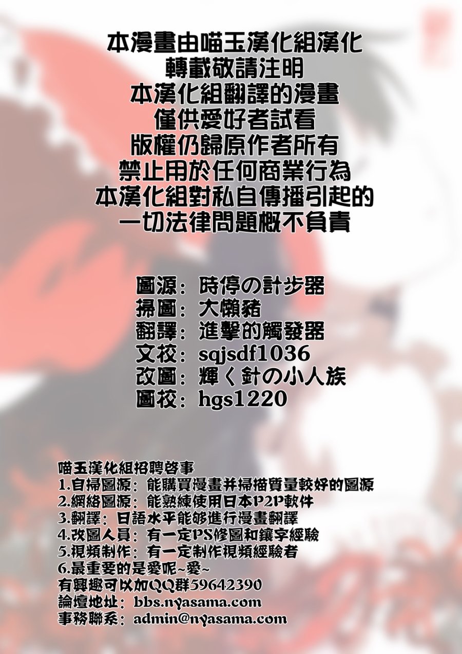 某季某日，博丽的巫女死去了韩漫全集-全一话无删减无遮挡章节图片 