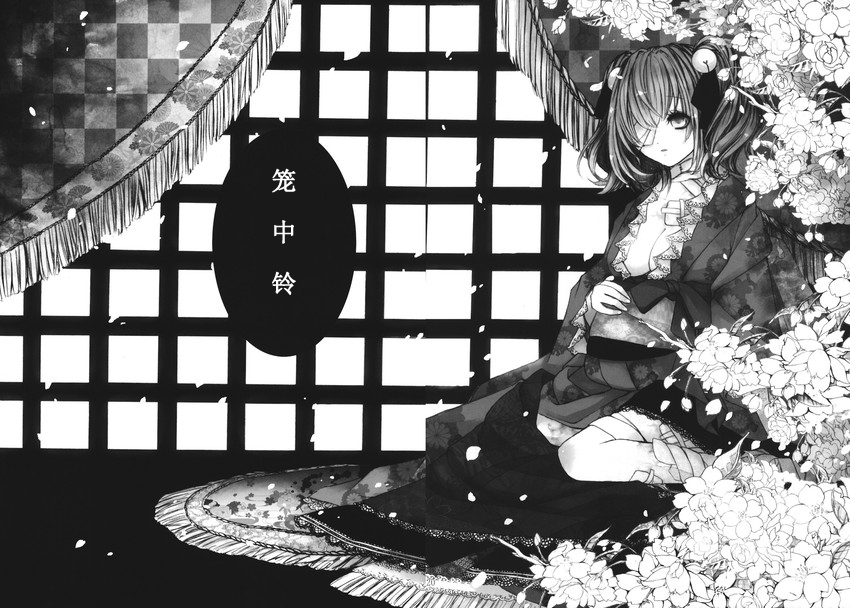 笼中铃韩漫全集-全一话无删减无遮挡章节图片 