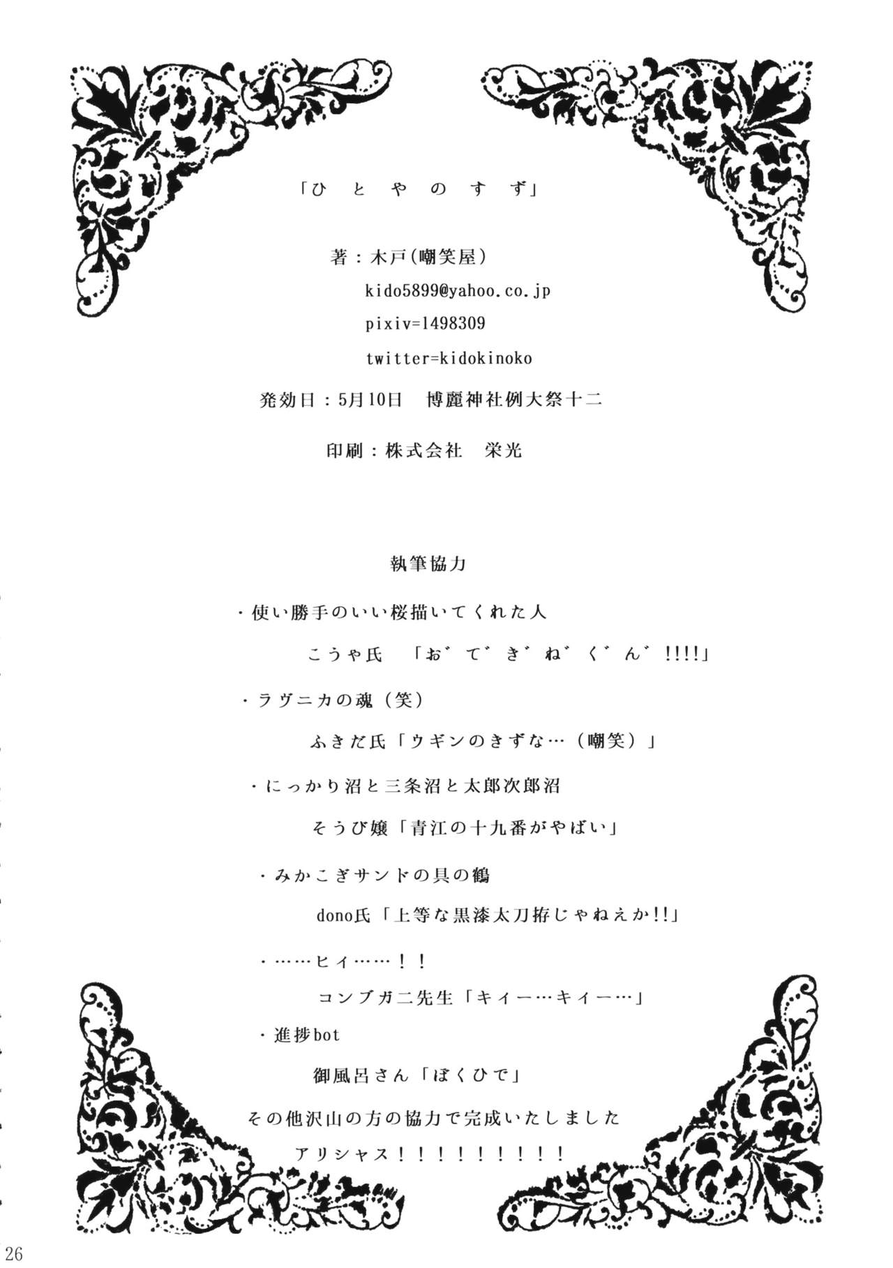 笼中铃韩漫全集-全一话无删减无遮挡章节图片 