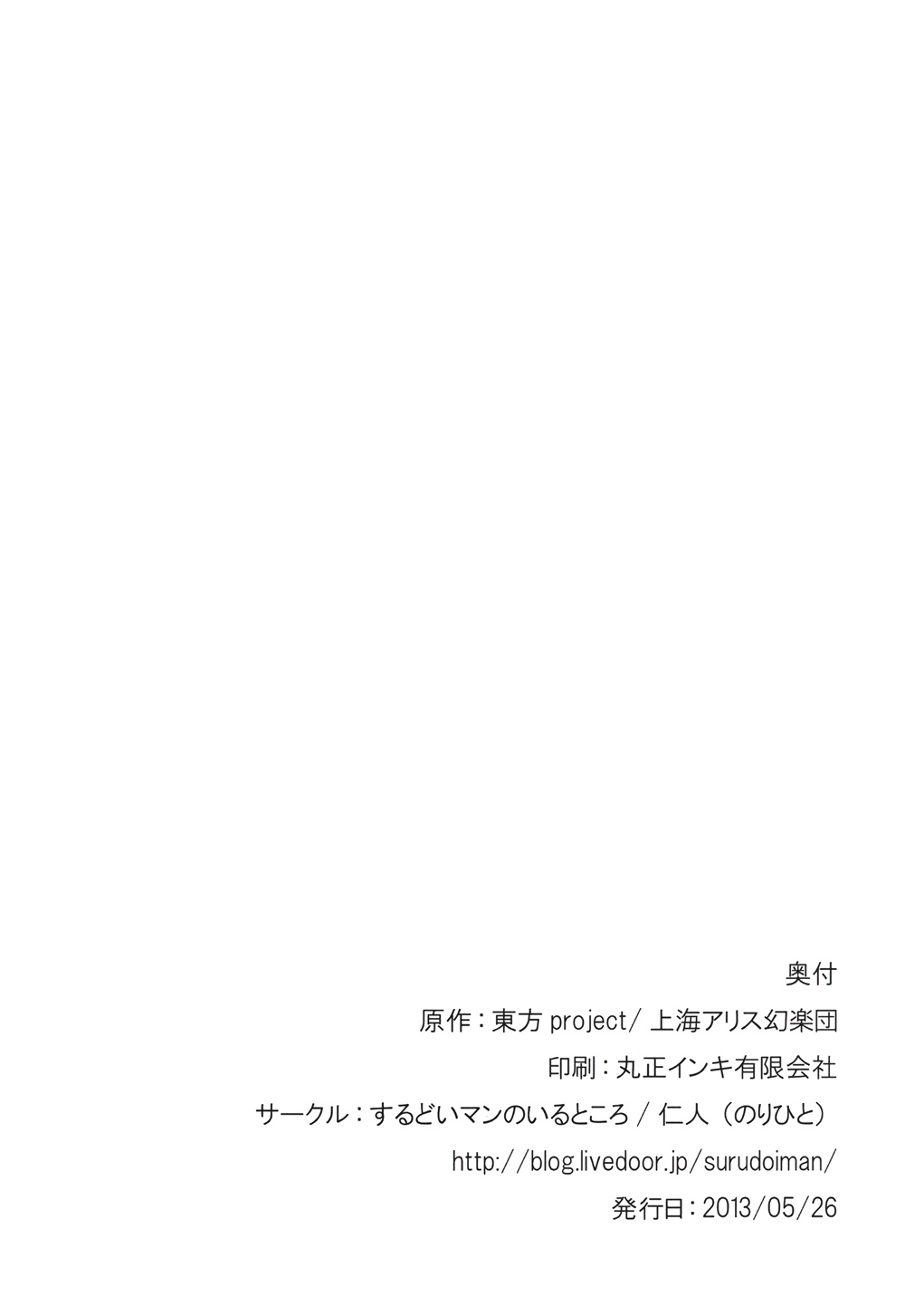 东方泄殖腔韩漫全集-全一话无删减无遮挡章节图片 