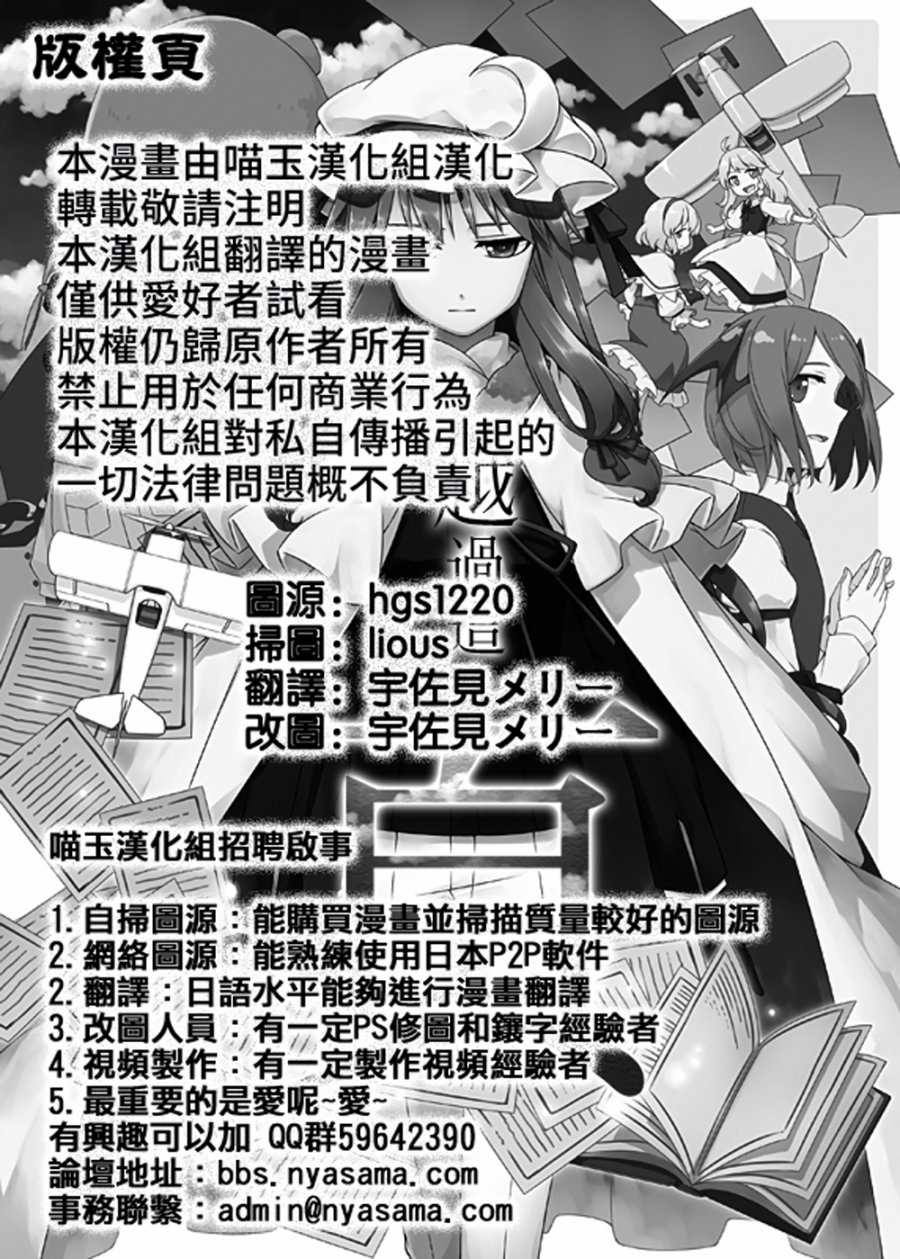 越过这一页韩漫全集-全一话无删减无遮挡章节图片 