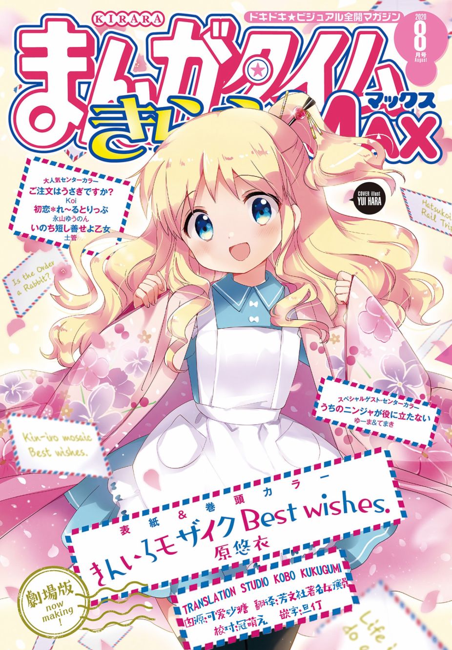 黄金拼图Best Wishes.韩漫全集-第02话无删减无遮挡章节图片 