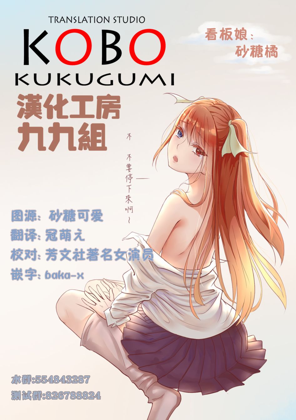 黄金拼图Best Wishes.韩漫全集-第03话无删减无遮挡章节图片 