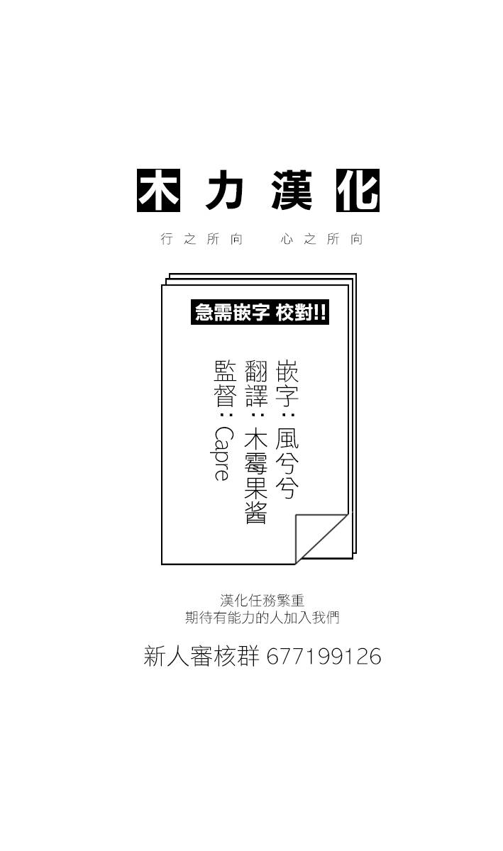 关于养猫我一直是新手韩漫全集-第01话无删减无遮挡章节图片 