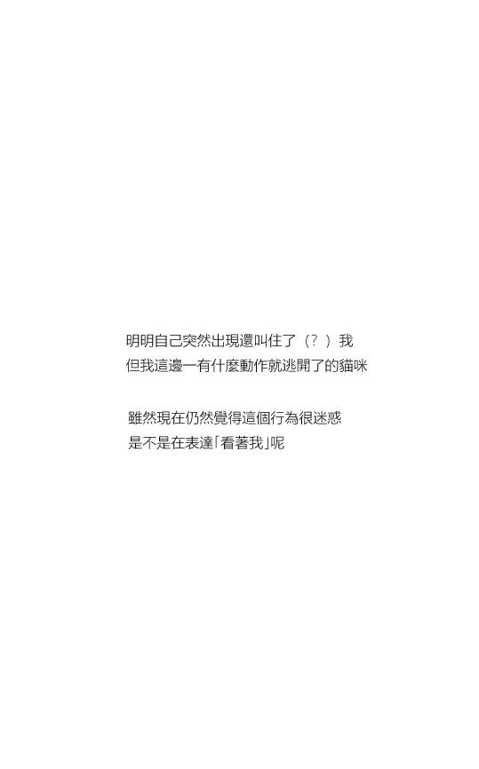 关于养猫我一直是新手韩漫全集-第01话无删减无遮挡章节图片 