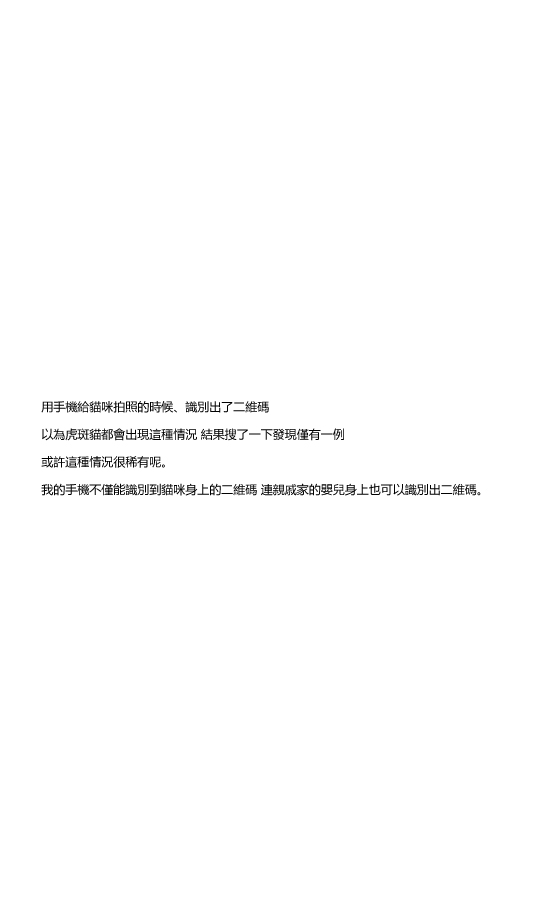 关于养猫我一直是新手韩漫全集-第03话无删减无遮挡章节图片 