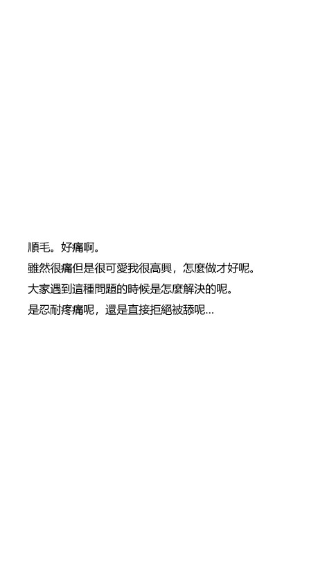 关于养猫我一直是新手韩漫全集-第04话无删减无遮挡章节图片 