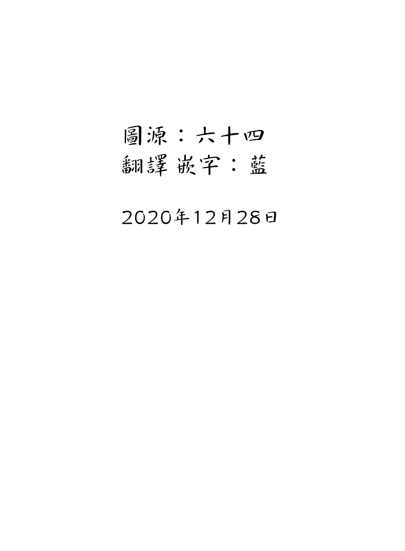 关于养猫我一直是新手韩漫全集-第19话无删减无遮挡章节图片 