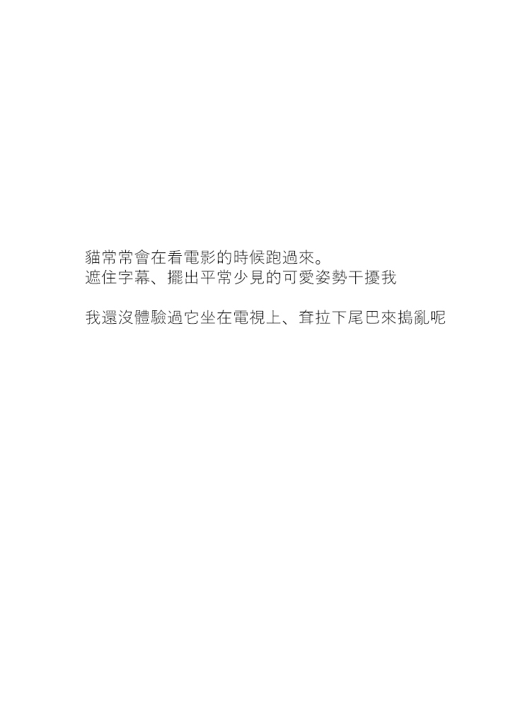 关于养猫我一直是新手韩漫全集-第21话无删减无遮挡章节图片 