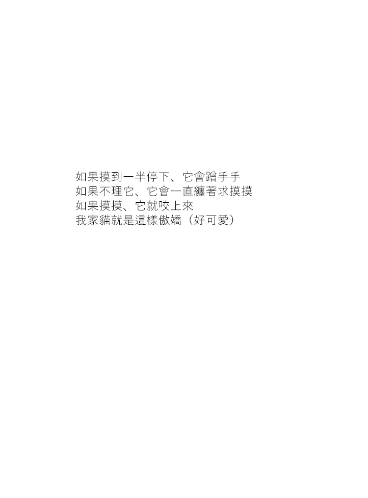 关于养猫我一直是新手韩漫全集-第22话无删减无遮挡章节图片 