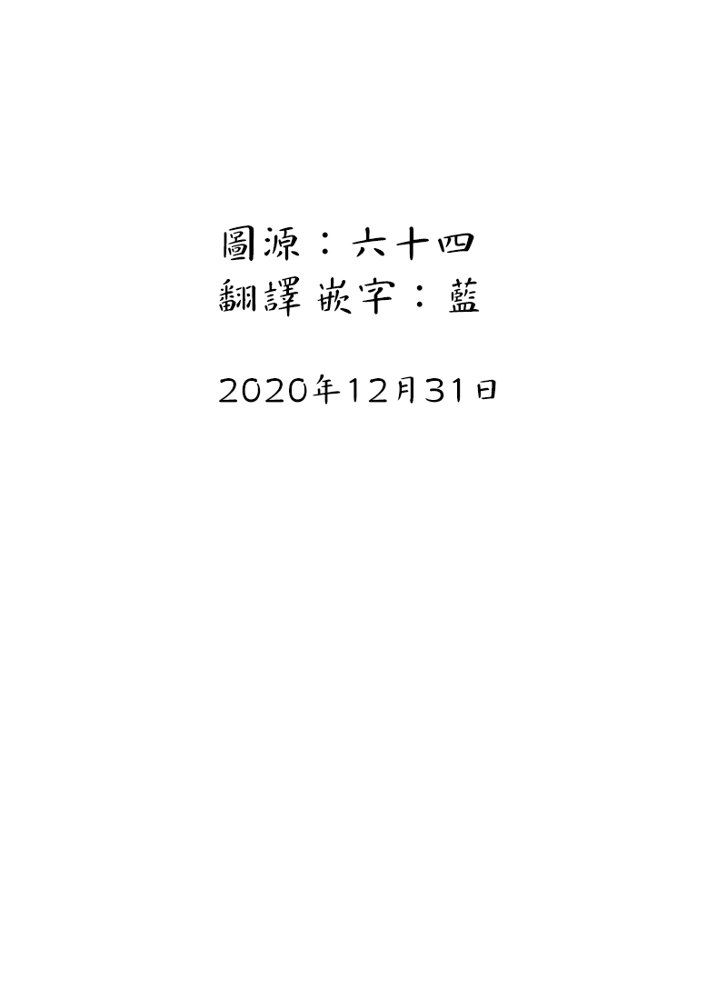 关于养猫我一直是新手韩漫全集-第22话无删减无遮挡章节图片 
