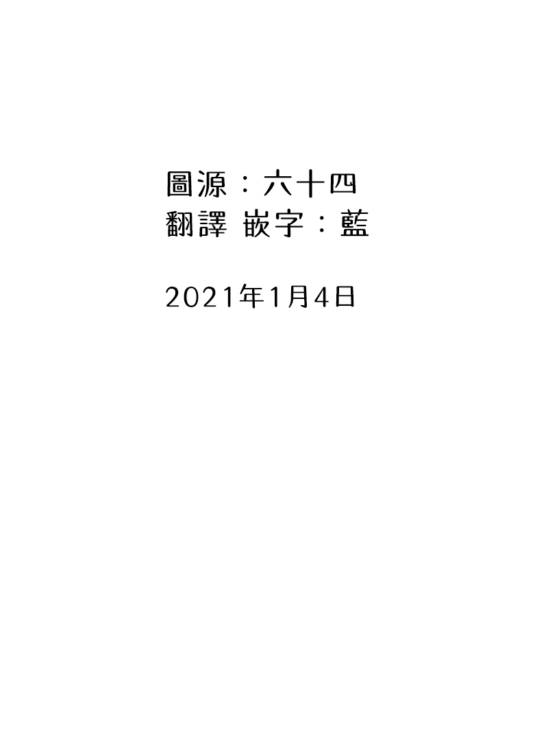 关于养猫我一直是新手韩漫全集-第26话无删减无遮挡章节图片 