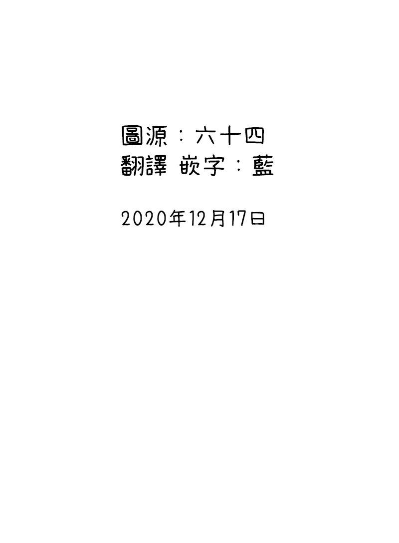 关于养猫我一直是新手韩漫全集-第08话无删减无遮挡章节图片 