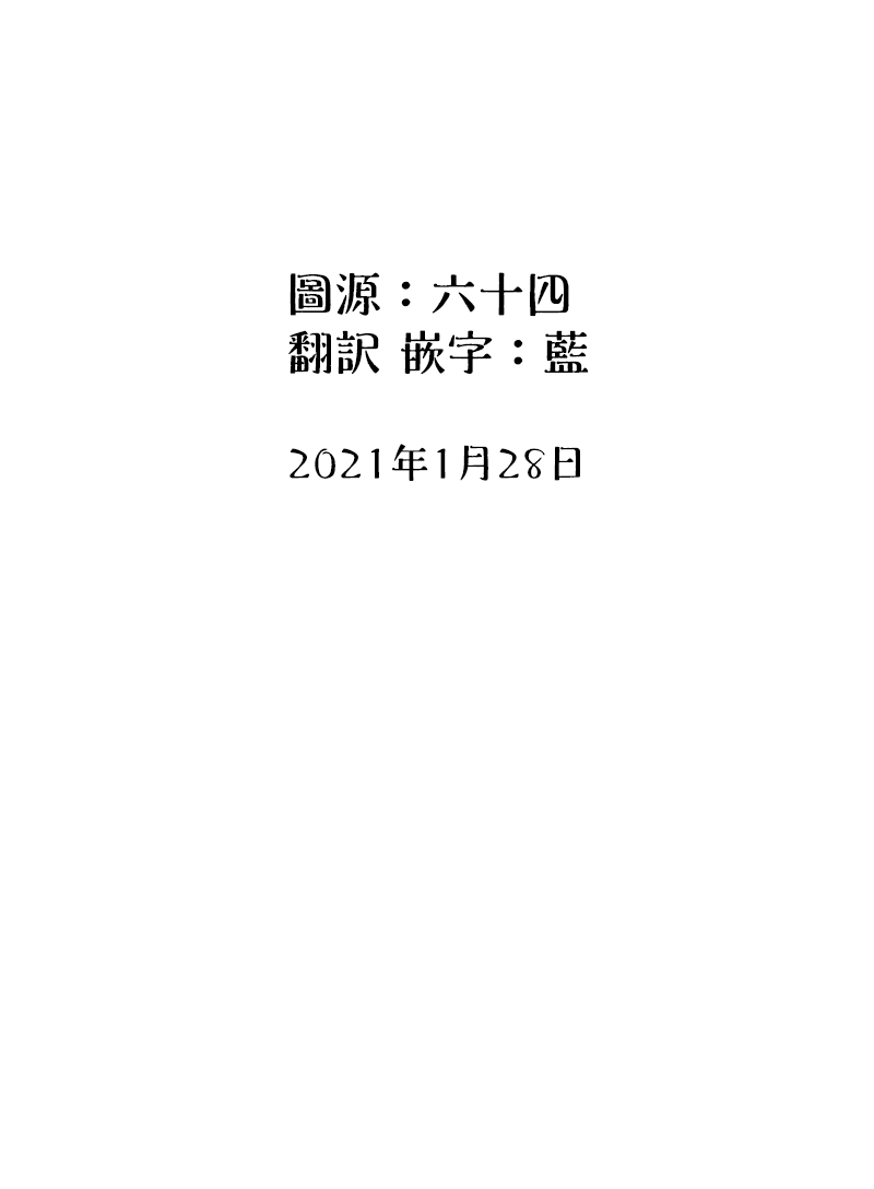 关于养猫我一直是新手韩漫全集-第37话无删减无遮挡章节图片 