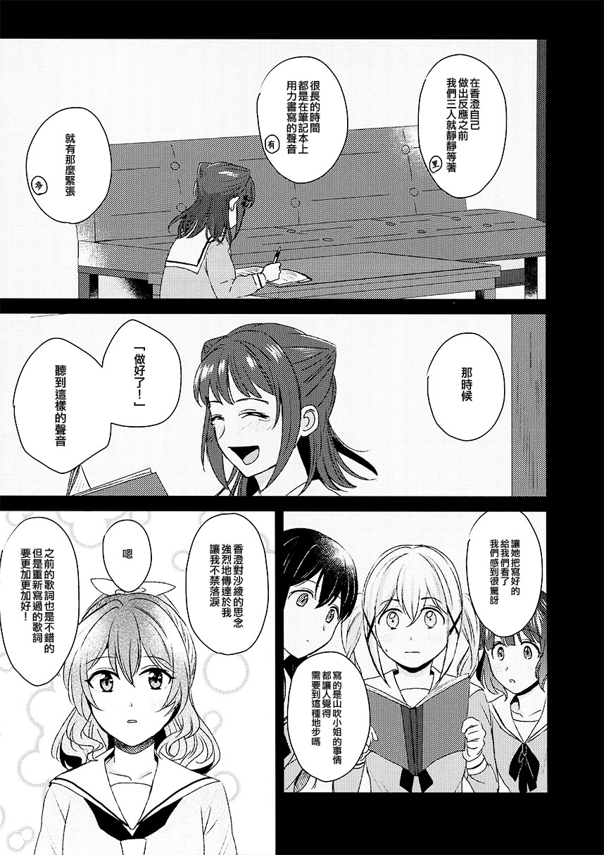 (C97) Message韩漫全集-短篇无删减无遮挡章节图片 