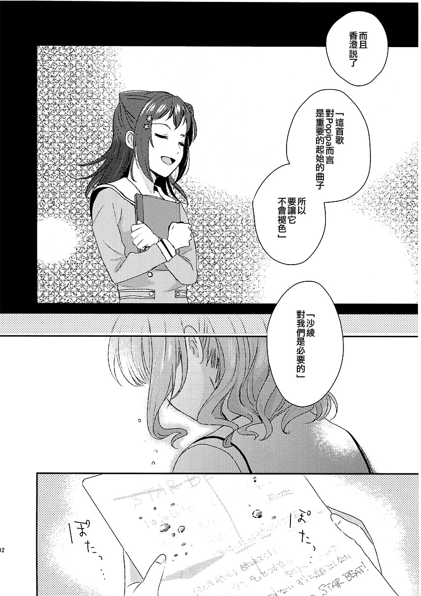 (C97) Message韩漫全集-短篇无删减无遮挡章节图片 