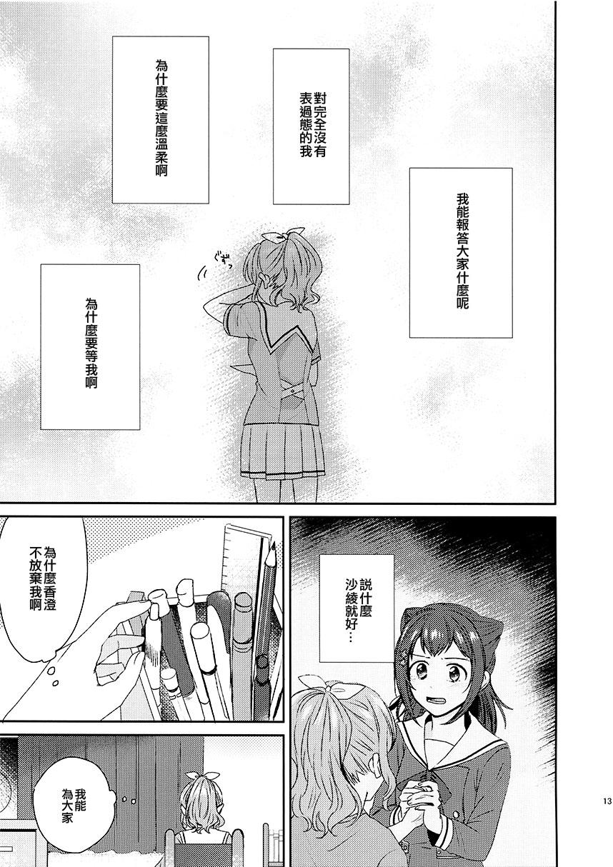 (C97) Message韩漫全集-短篇无删减无遮挡章节图片 