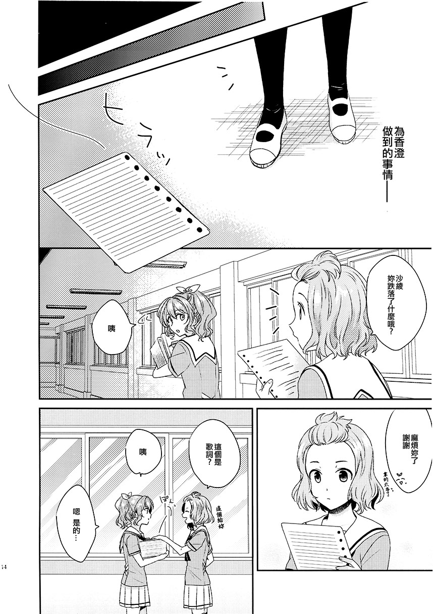 (C97) Message韩漫全集-短篇无删减无遮挡章节图片 
