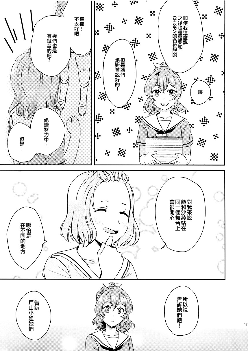 (C97) Message韩漫全集-短篇无删减无遮挡章节图片 