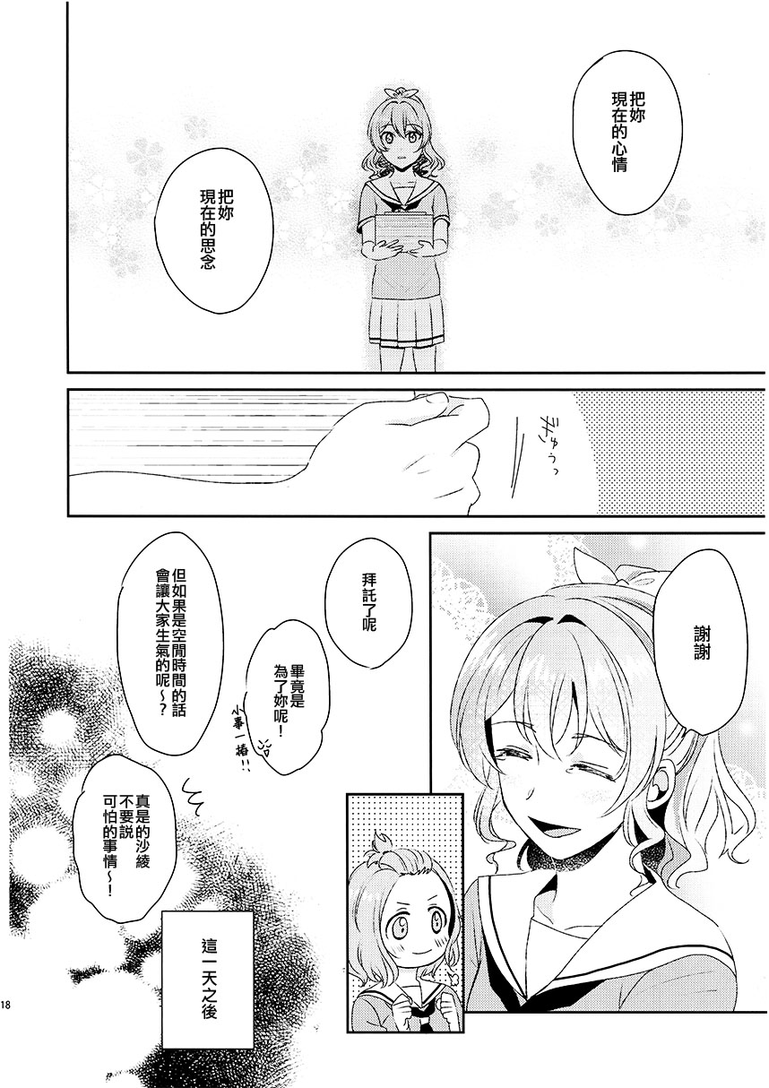 (C97) Message韩漫全集-短篇无删减无遮挡章节图片 
