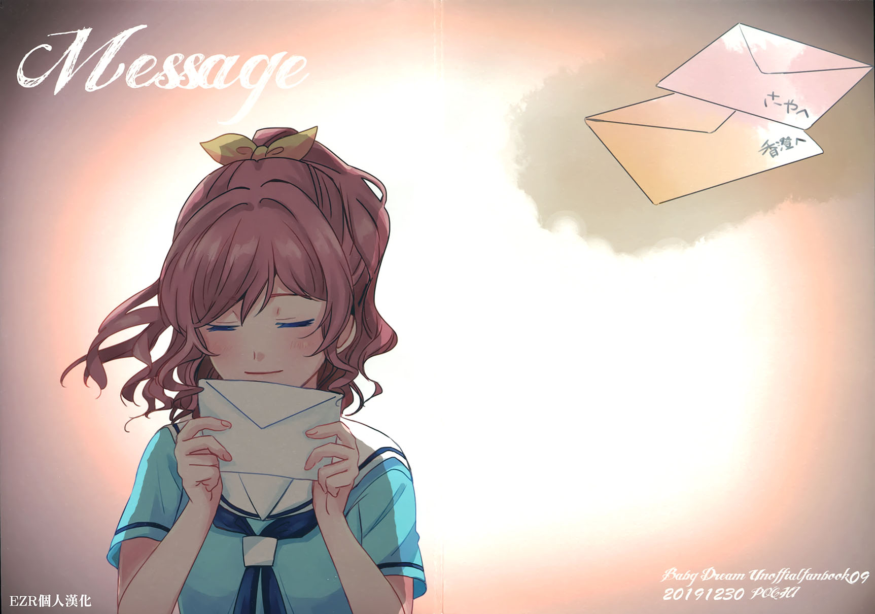 (C97) Message韩漫全集-短篇无删减无遮挡章节图片 
