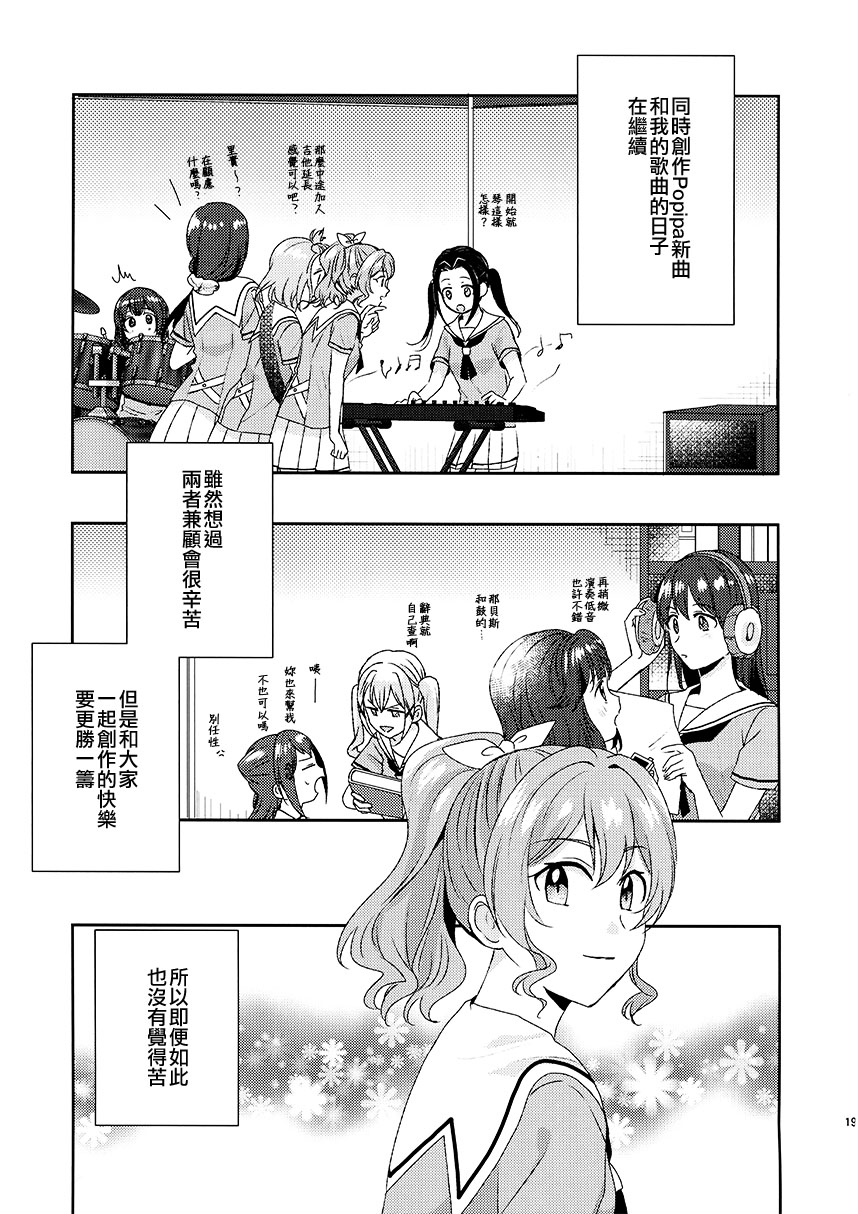 (C97) Message韩漫全集-短篇无删减无遮挡章节图片 
