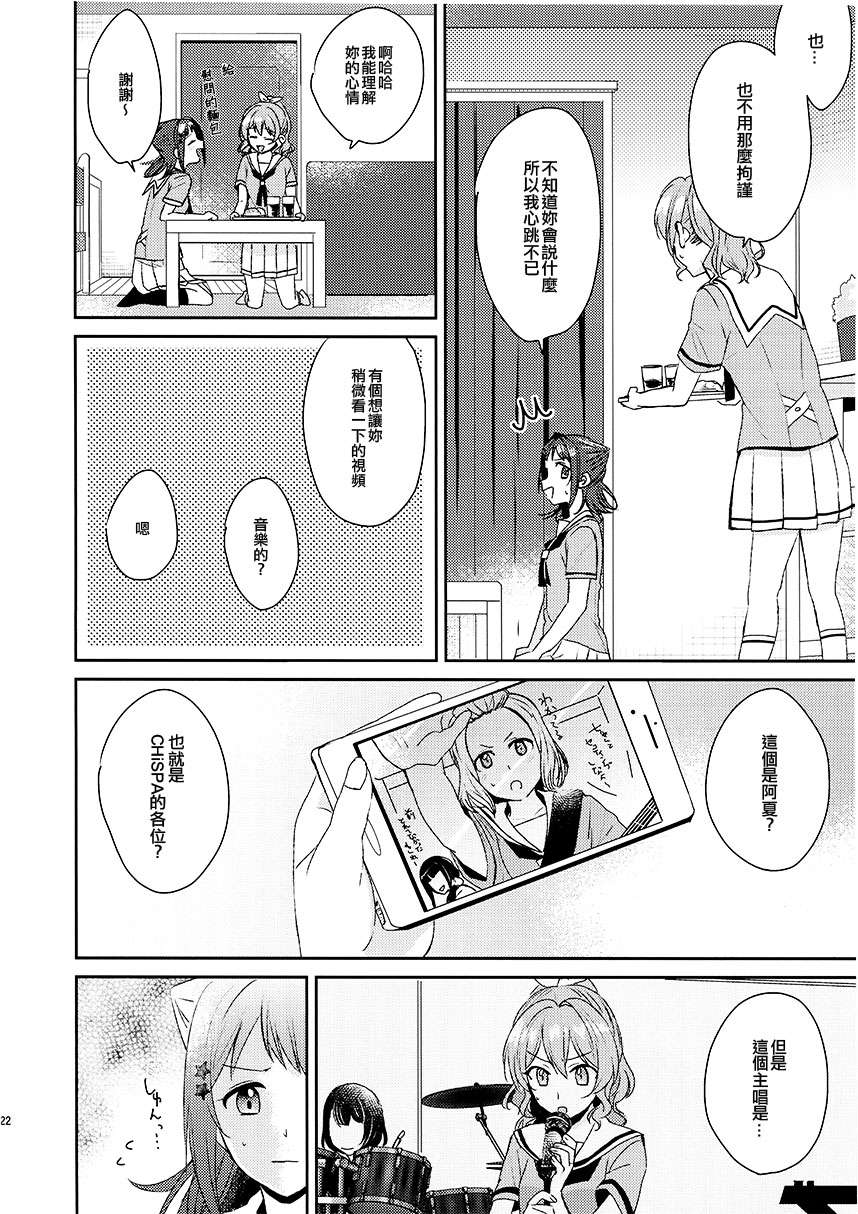 (C97) Message韩漫全集-短篇无删减无遮挡章节图片 