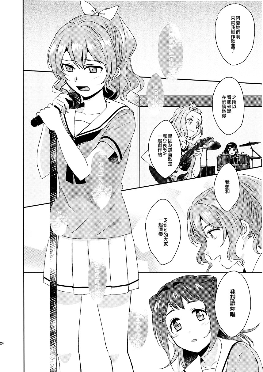 (C97) Message韩漫全集-短篇无删减无遮挡章节图片 