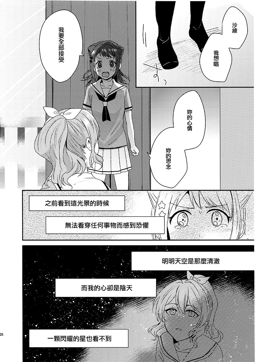 (C97) Message韩漫全集-短篇无删减无遮挡章节图片 