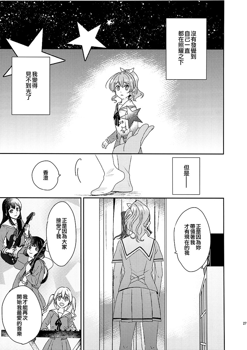 (C97) Message韩漫全集-短篇无删减无遮挡章节图片 