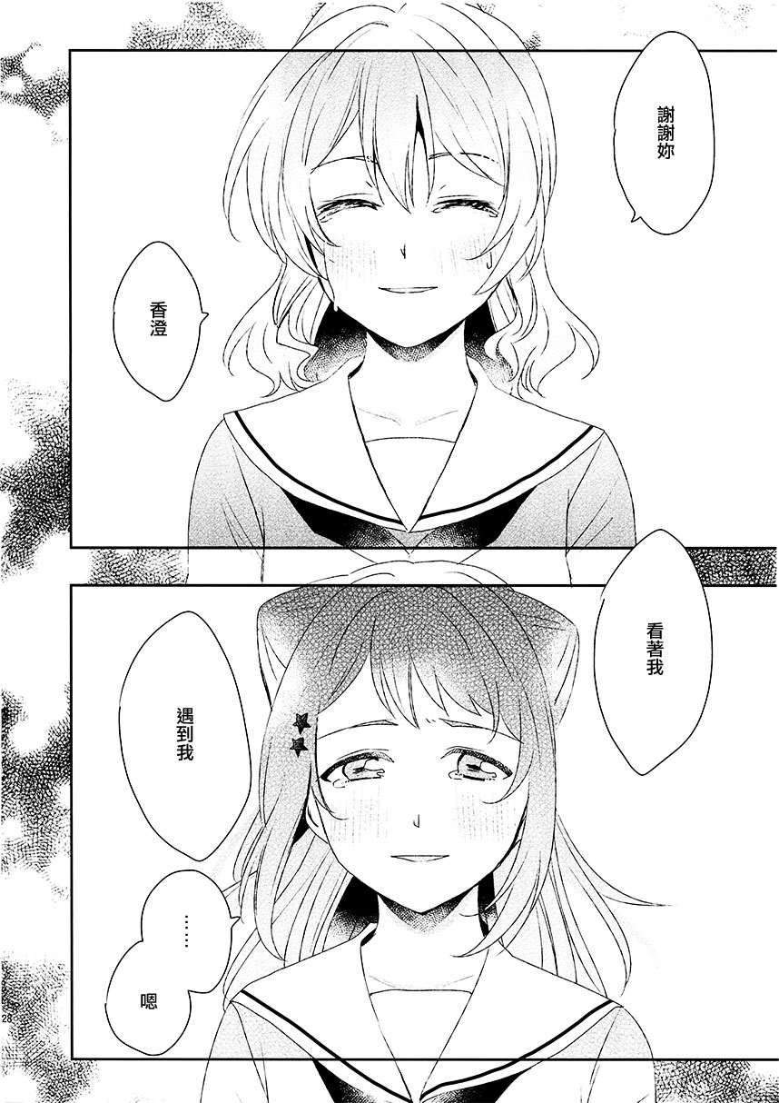 (C97) Message韩漫全集-短篇无删减无遮挡章节图片 